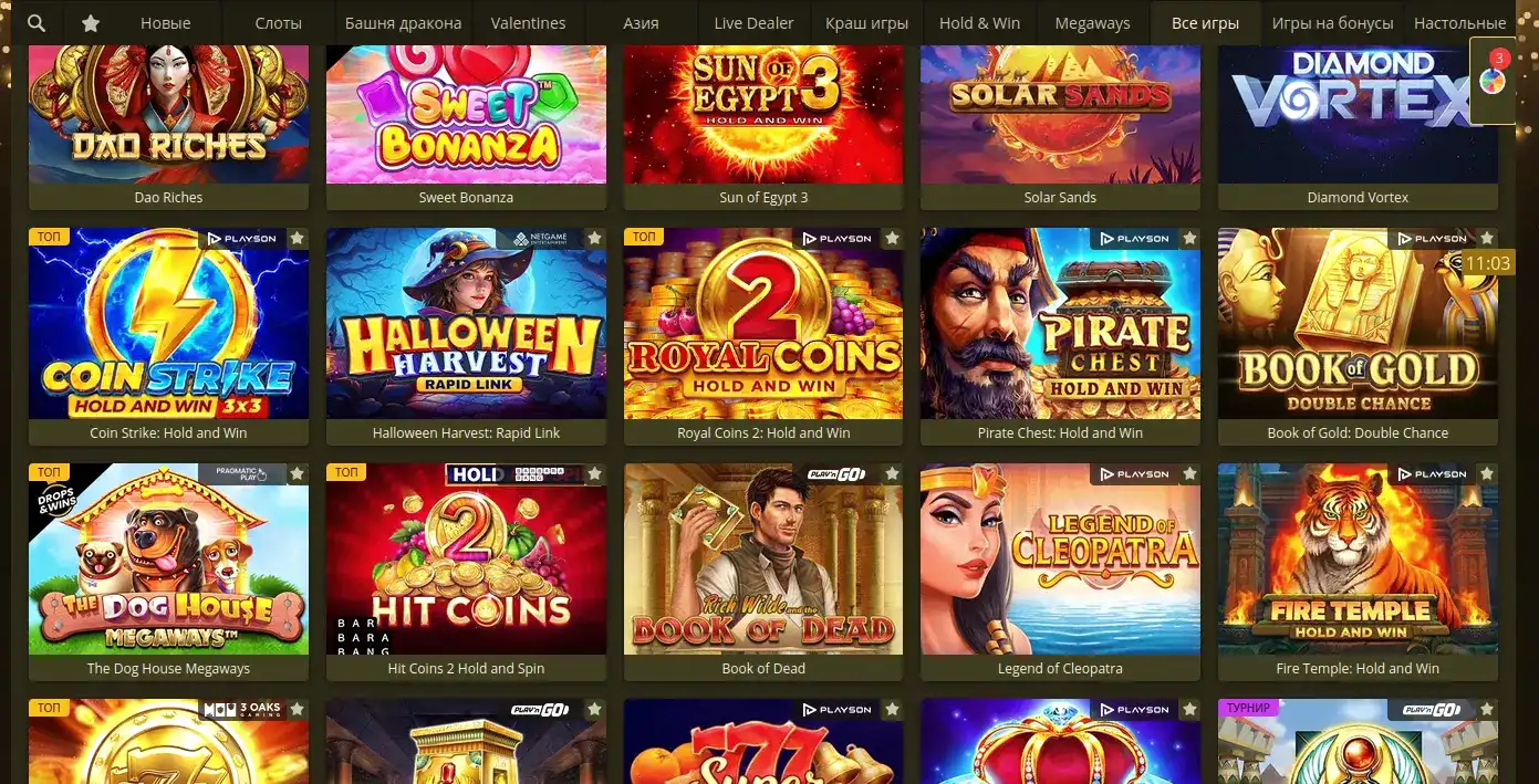 Платежные методы Lev casino
